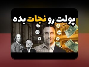 نکات داخلی و کاربردی برای بودجه‌بندی شخصی برای جوانان: راهنمای گام به گام از یک دوست قابل اعتماد